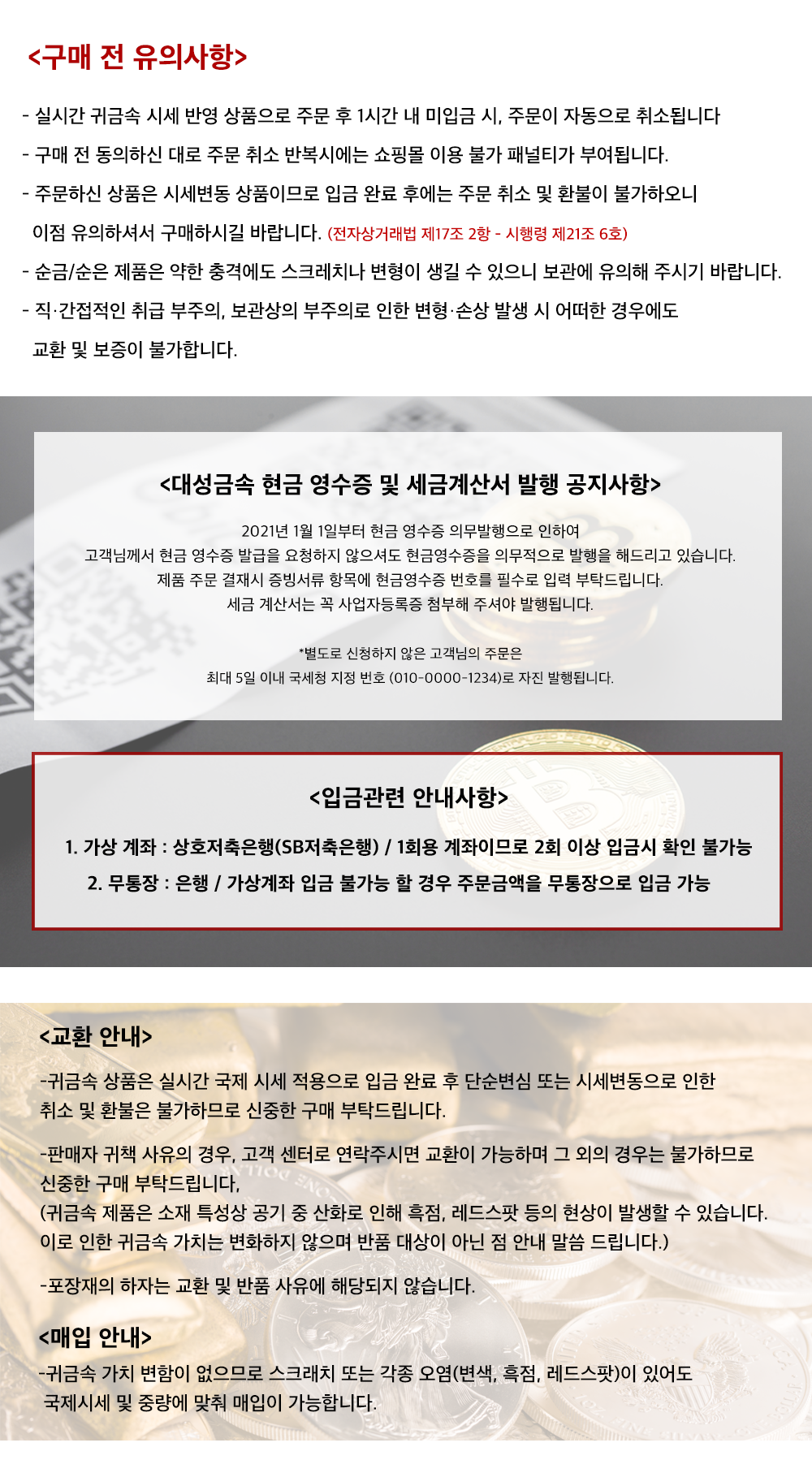 그리핀 골드바 18.75g (5돈)