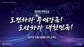 2022년 59회 무역의 날 대성금속 2000만불 수출의 탑 수상